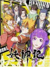 荒野求生记 综艺 2025