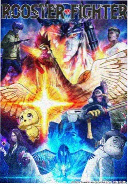 幻灵纪元 动漫 2025